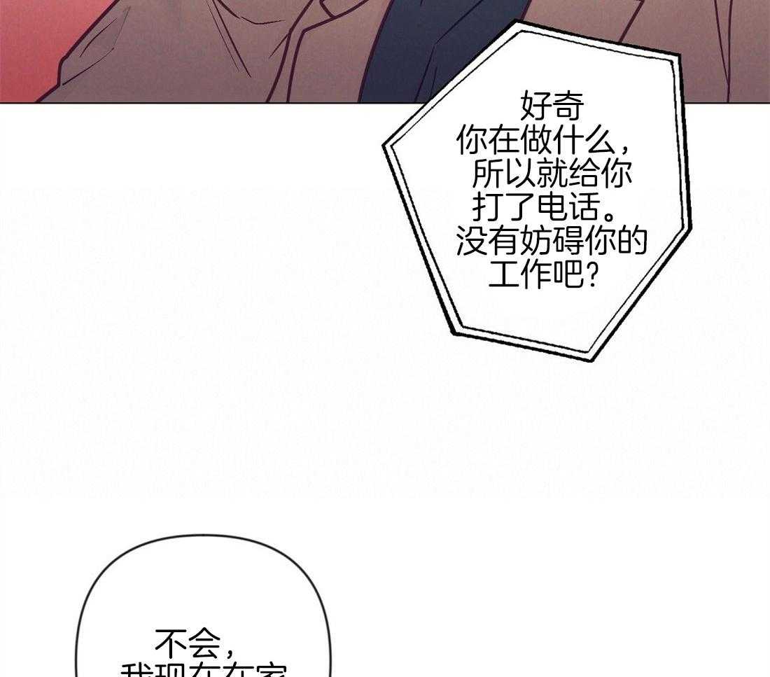 第42话_又被骚扰36