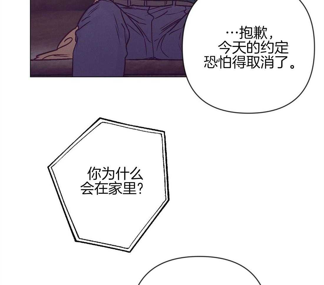 第42话_又被骚扰38