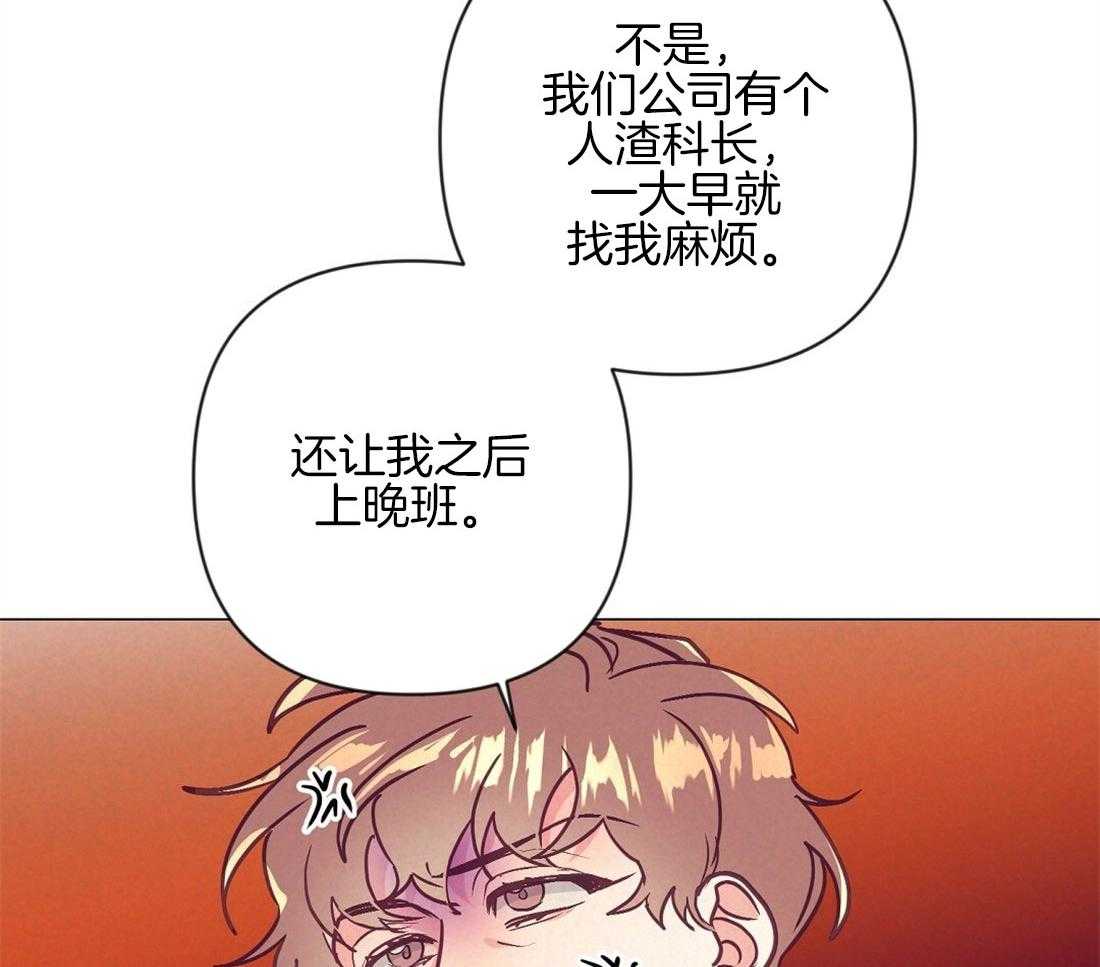 第42话_又被骚扰39