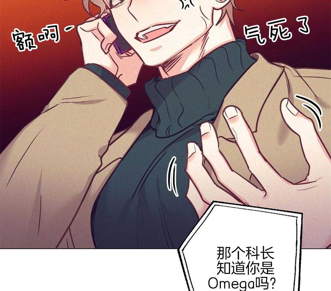 第42话_又被骚扰40