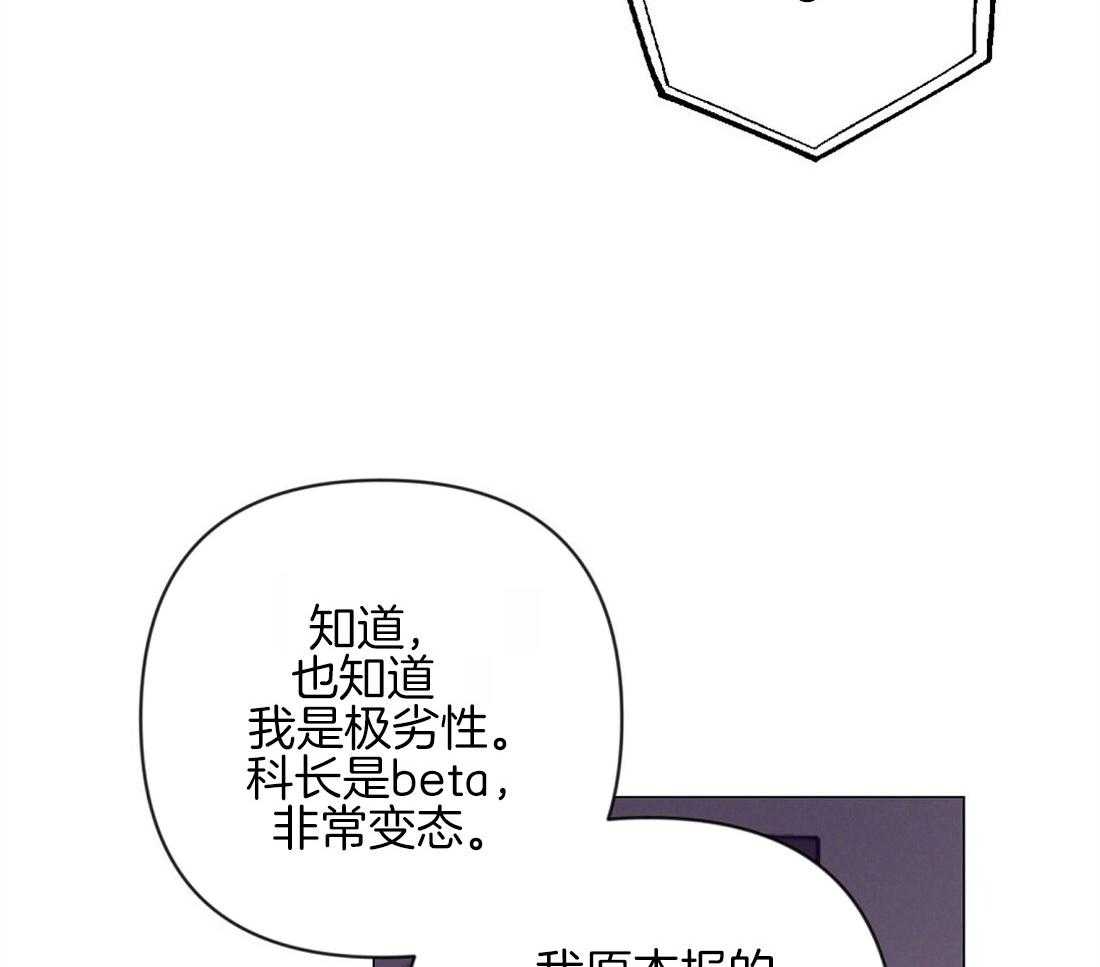 第42话_又被骚扰41