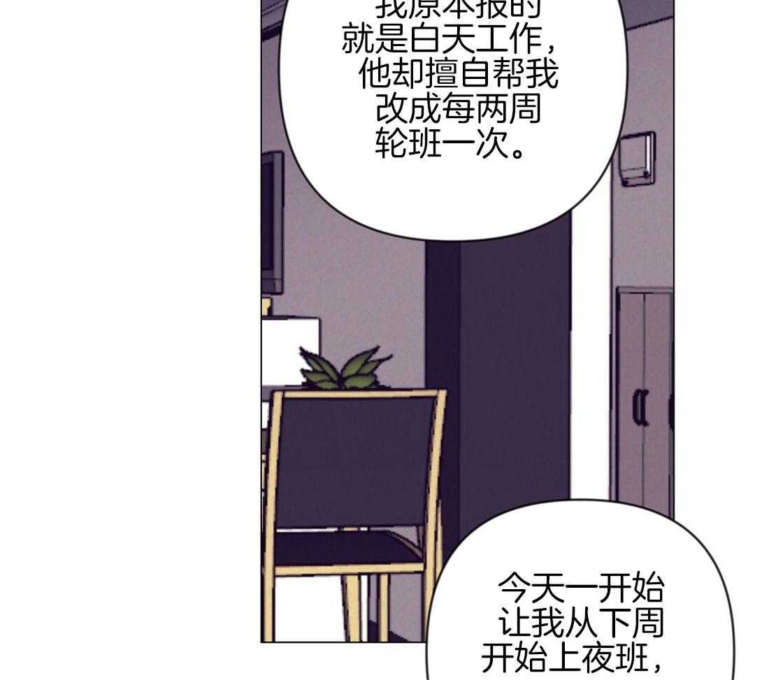 第42话_又被骚扰42