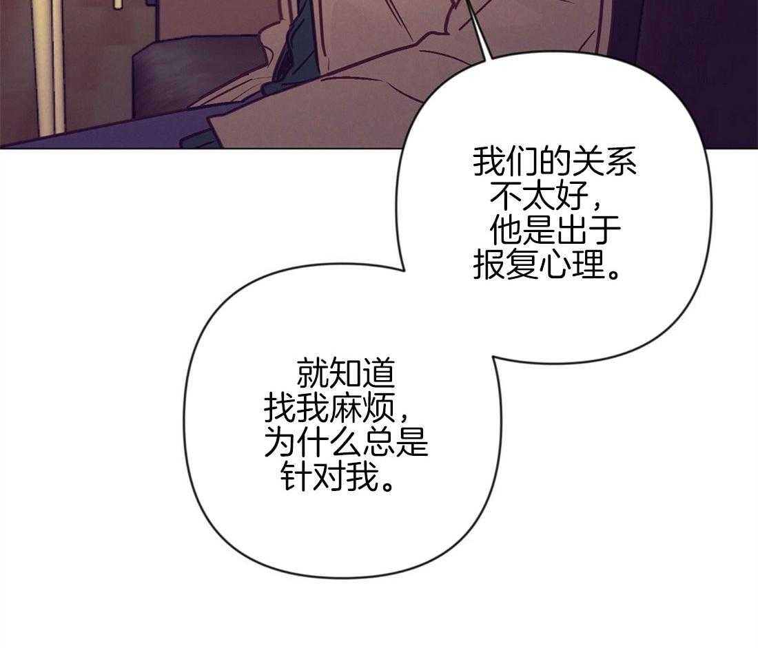 第42话_又被骚扰45
