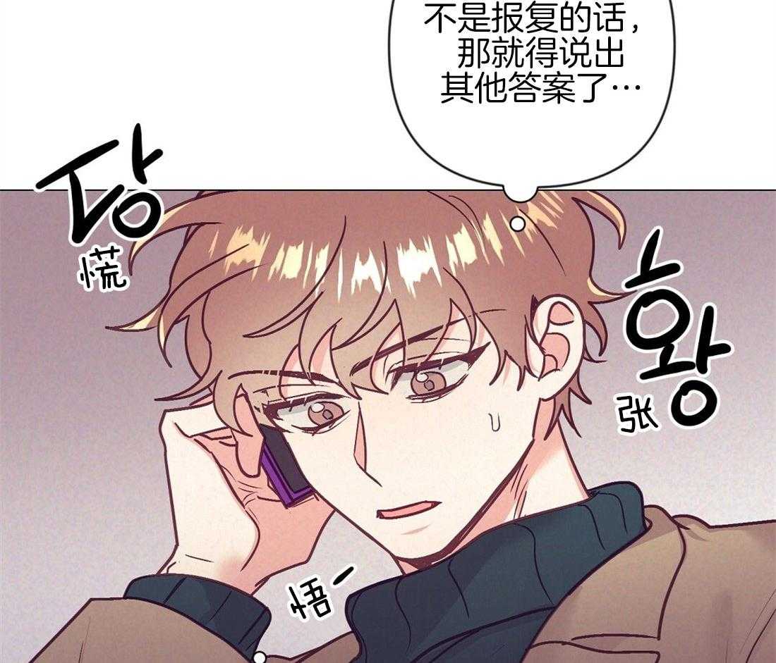 第42话_又被骚扰48