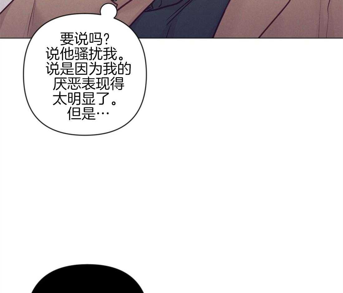 第42话_又被骚扰49
