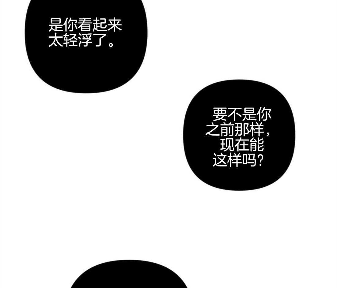 第42话_又被骚扰50