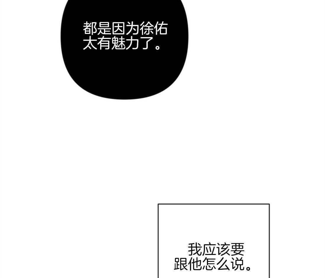 第42话_又被骚扰51