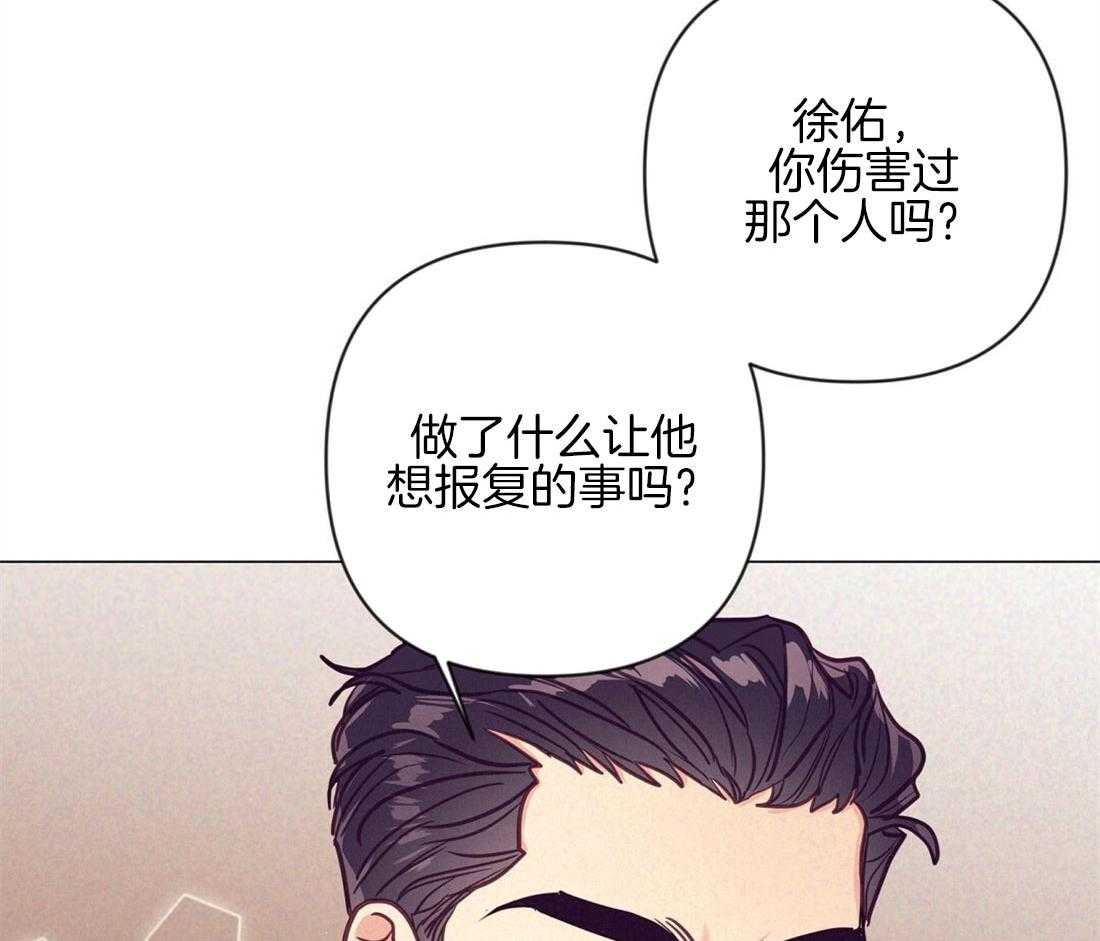 第42话_又被骚扰54