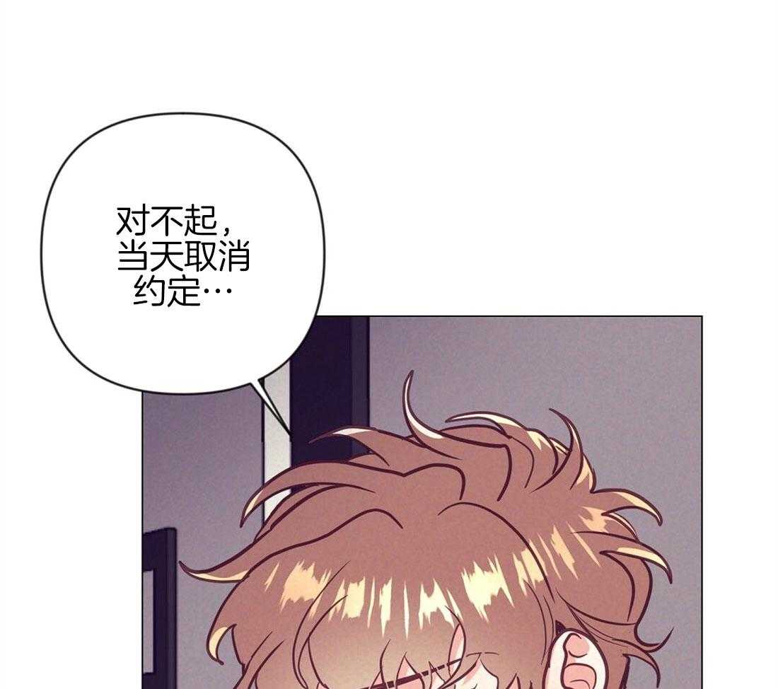 第42话_又被骚扰57