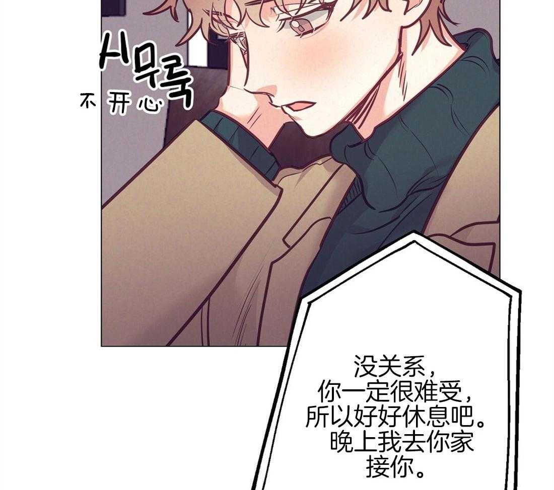 第42话_又被骚扰58