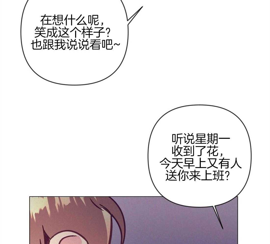 第42话_又被骚扰6