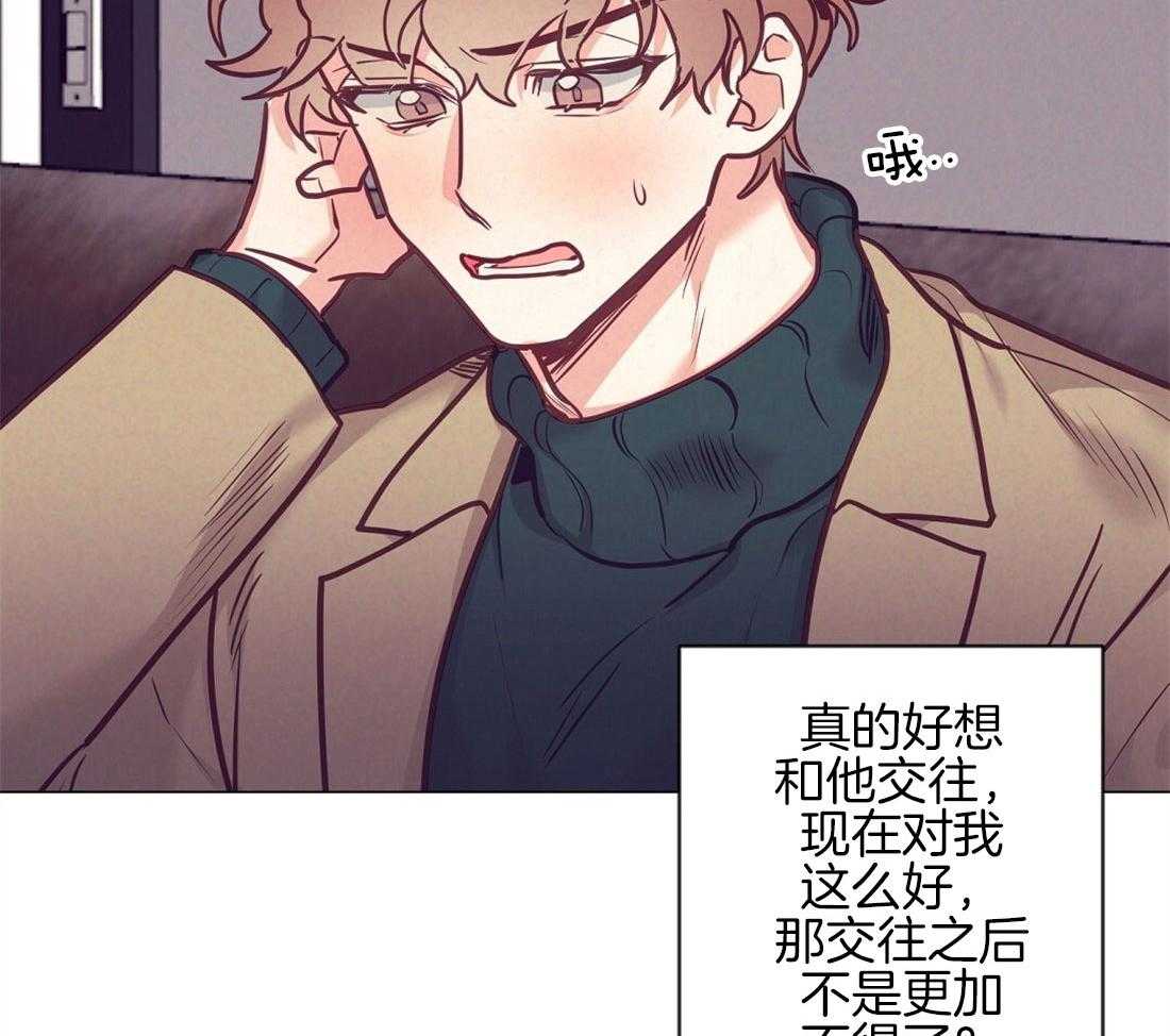 第42话_又被骚扰60