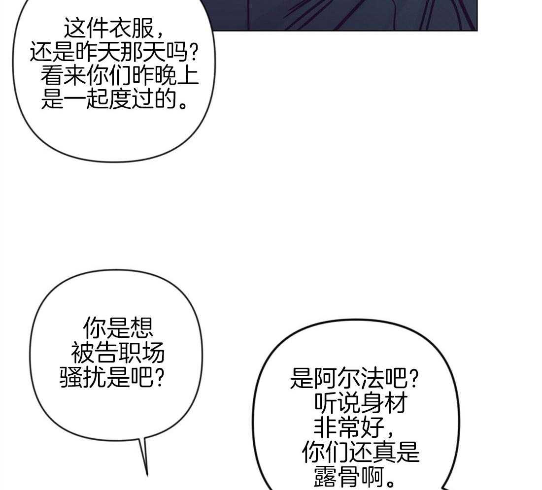 第42话_又被骚扰8