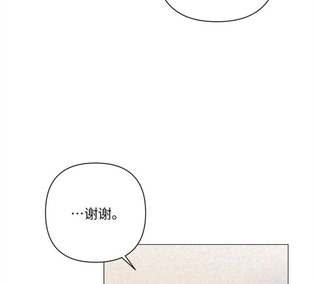 第41话_集中于我11