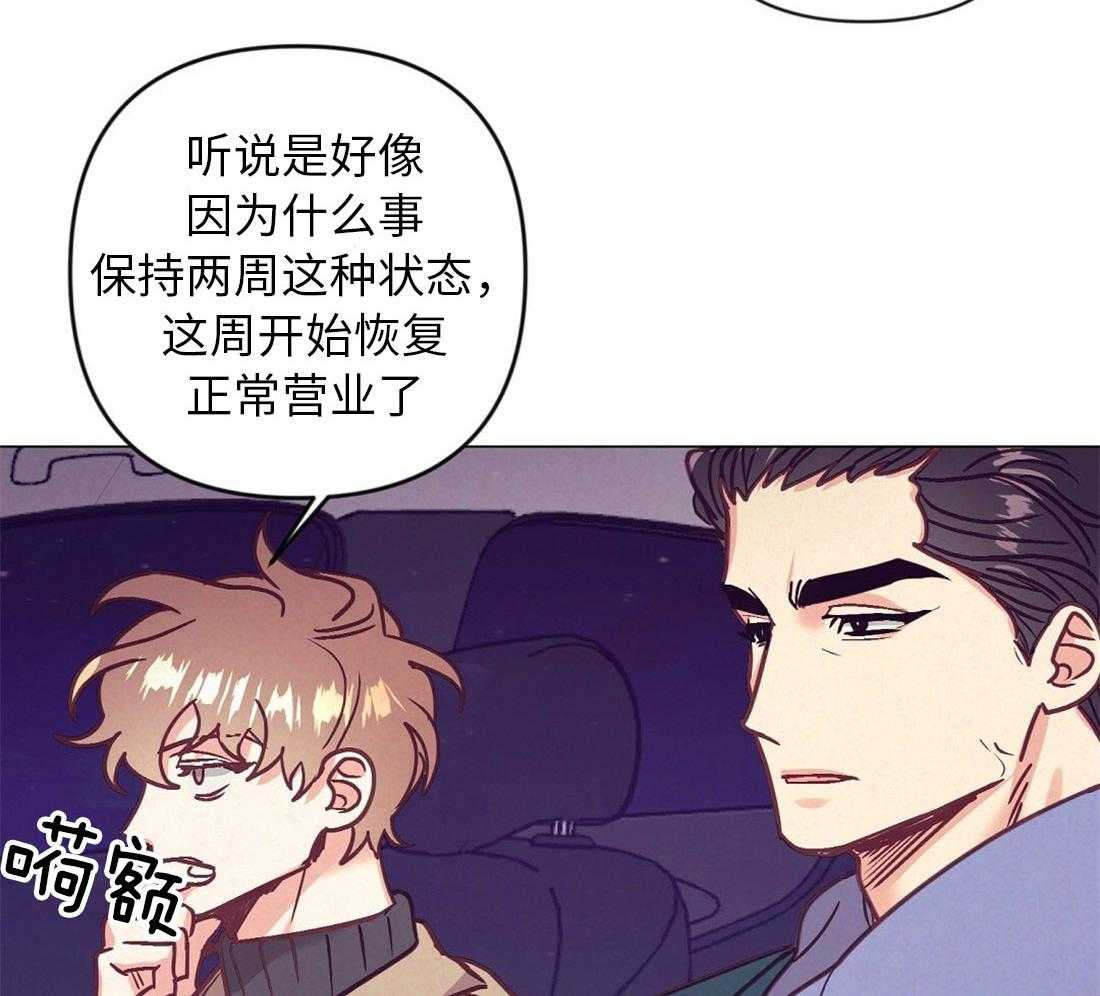 第41话_集中于我21