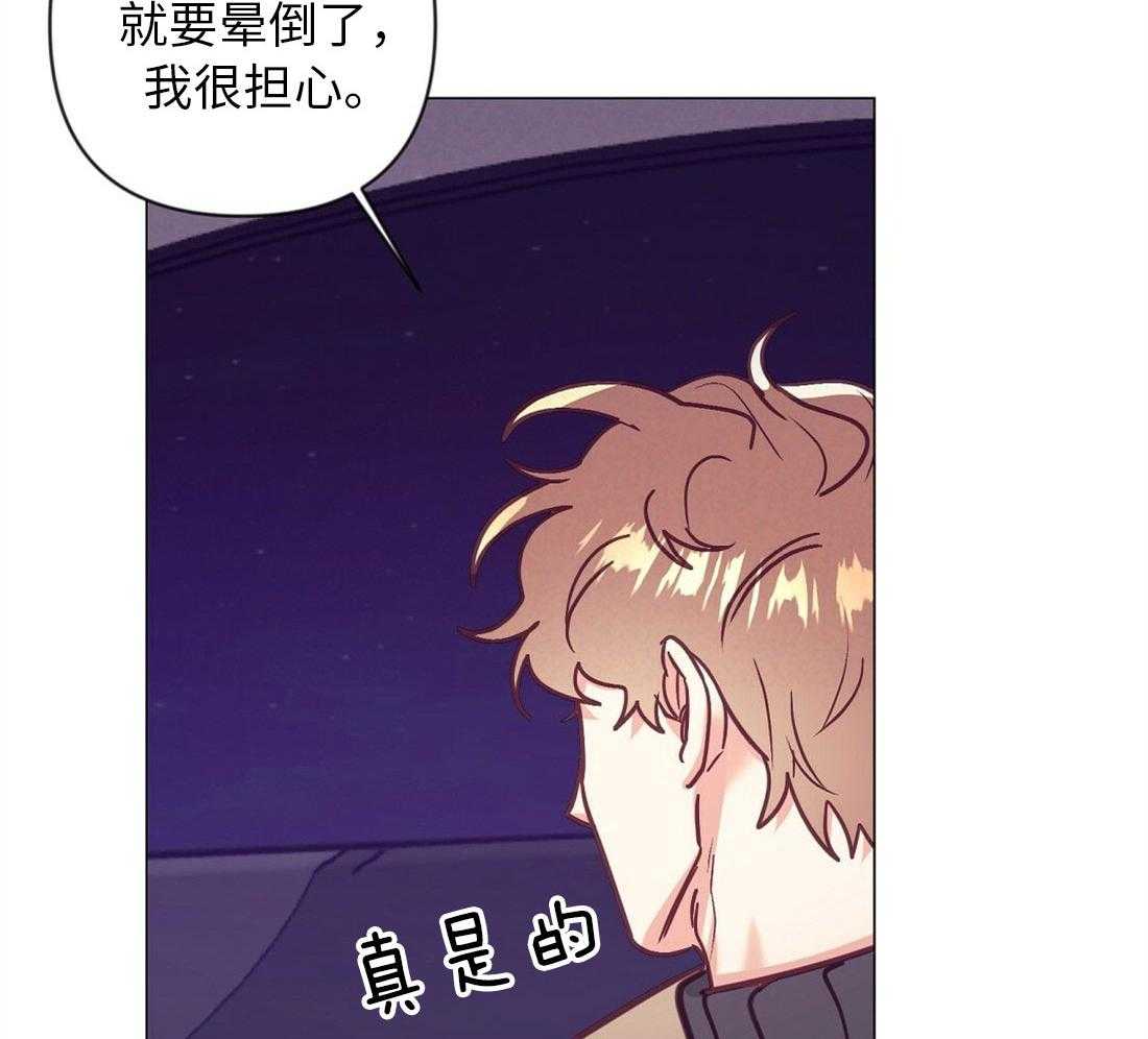 第41话_集中于我23
