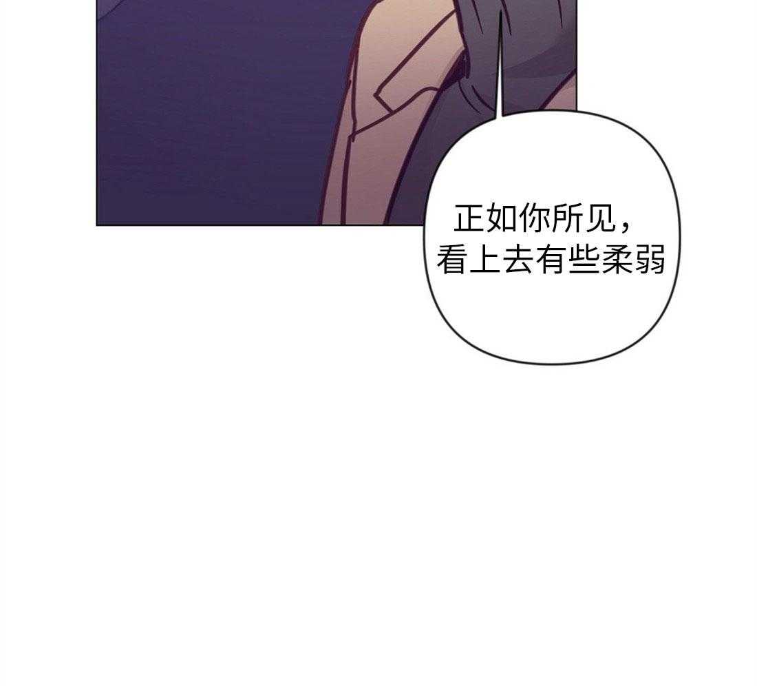 第41话_集中于我24