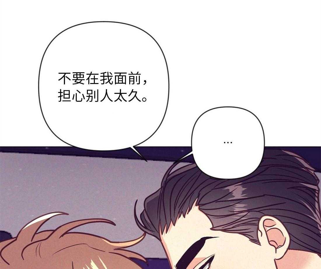 第41话_集中于我28