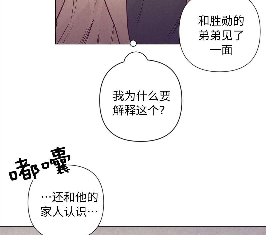 第41话_集中于我3