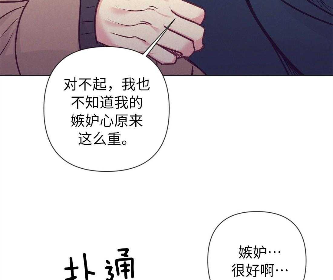 第41话_集中于我30
