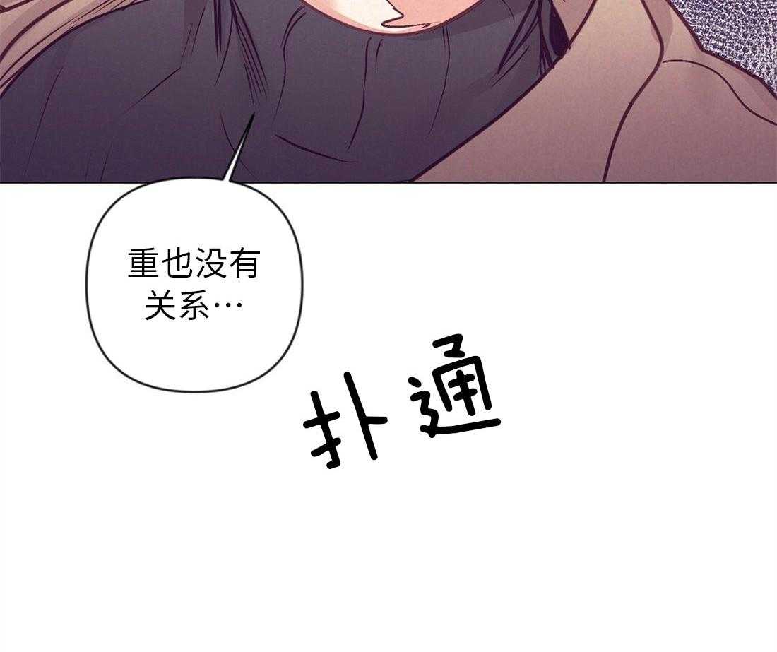第41话_集中于我32