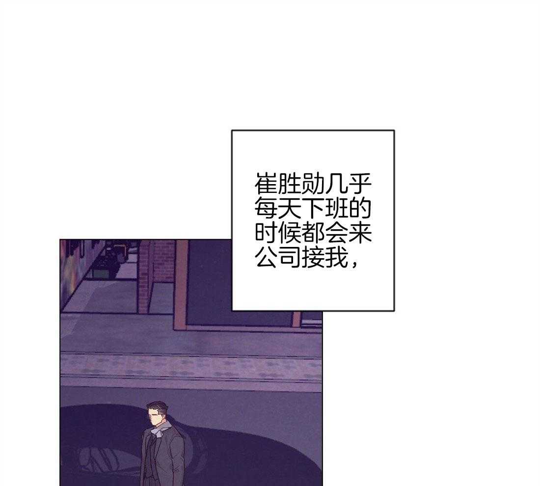 第41话_集中于我35