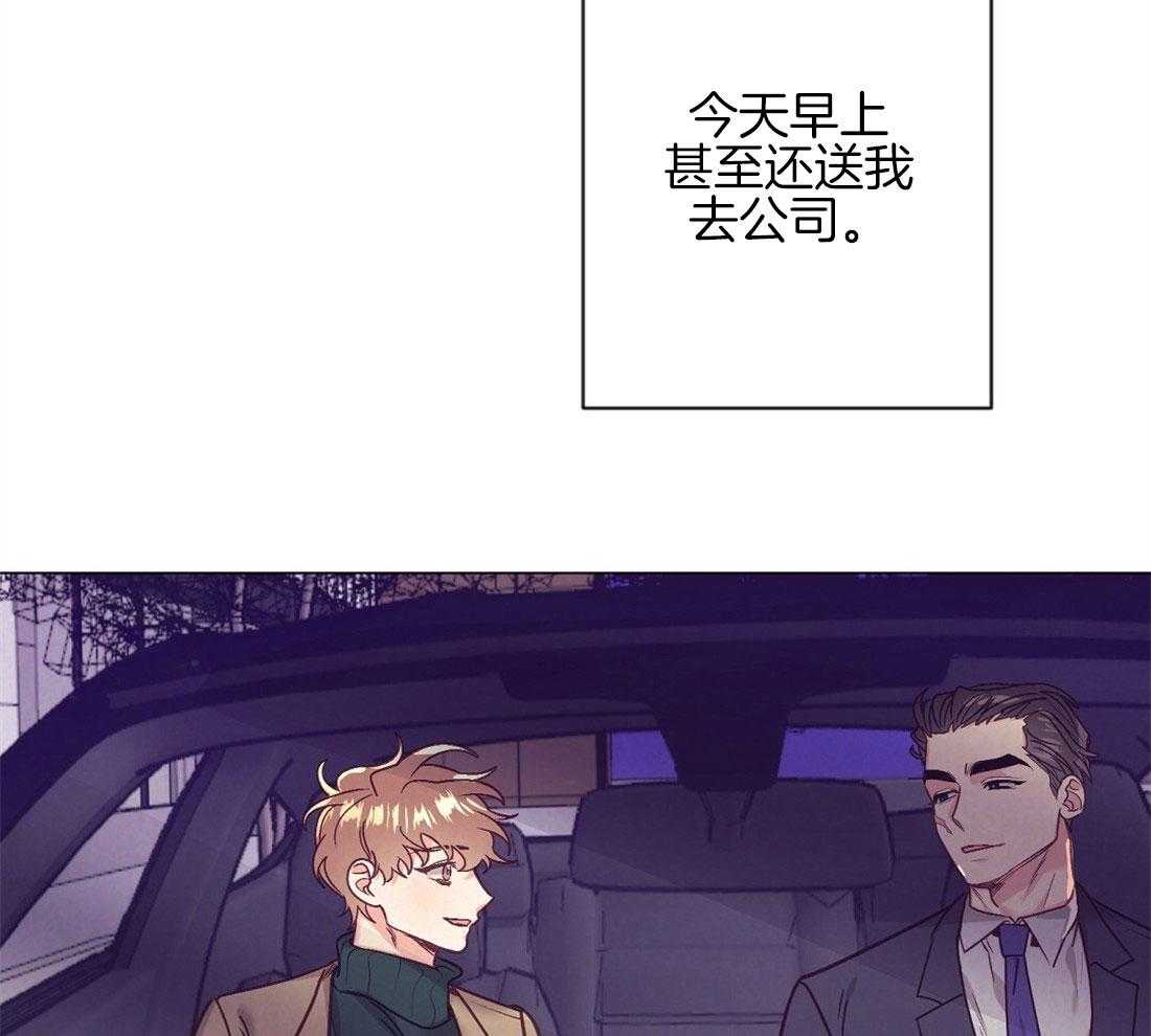 第41话_集中于我39