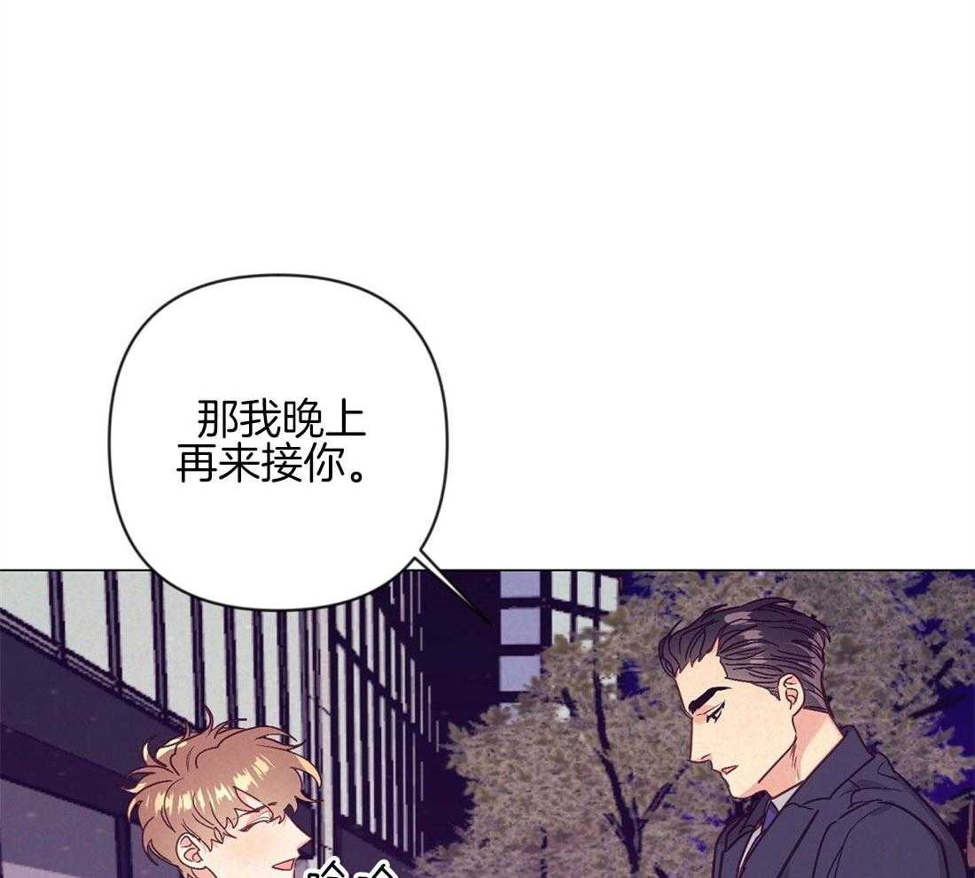 第41话_集中于我41