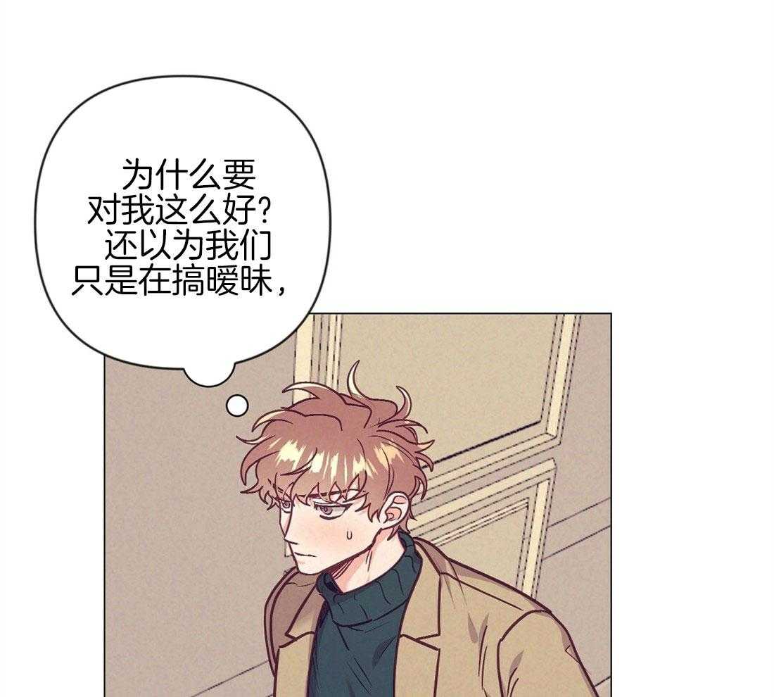 第41话_集中于我43