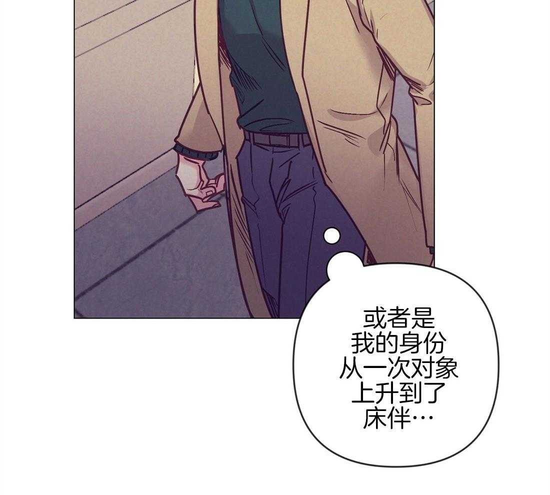 第41话_集中于我44