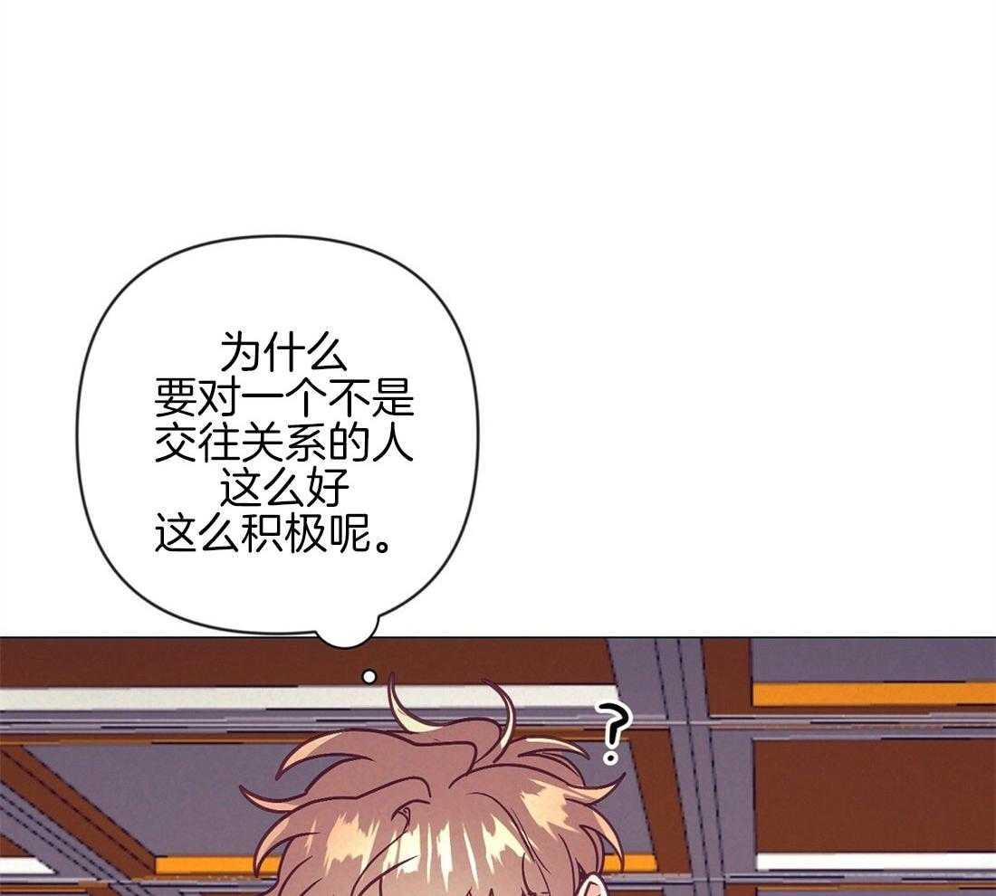 第41话_集中于我45