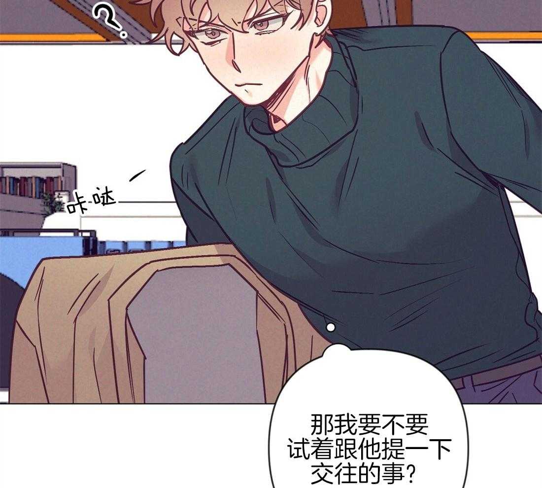 第41话_集中于我46