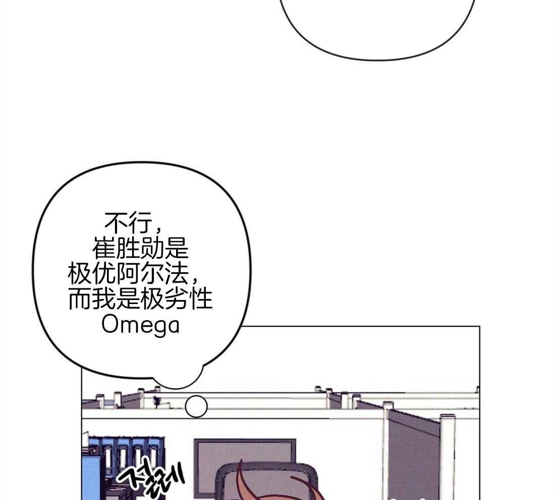 第41话_集中于我47