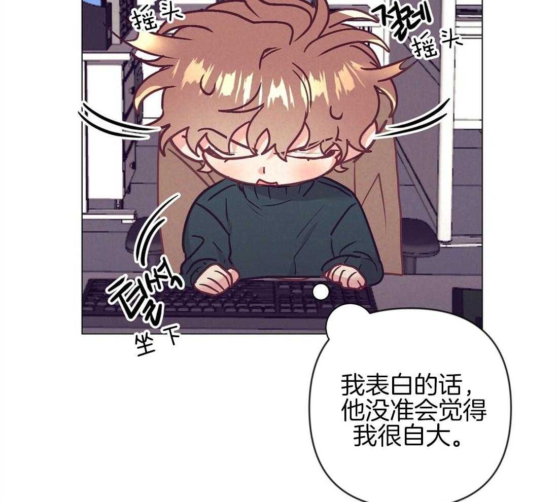 第41话_集中于我48