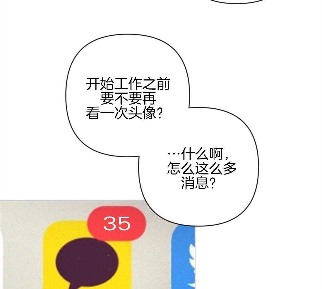 第41话_集中于我49
