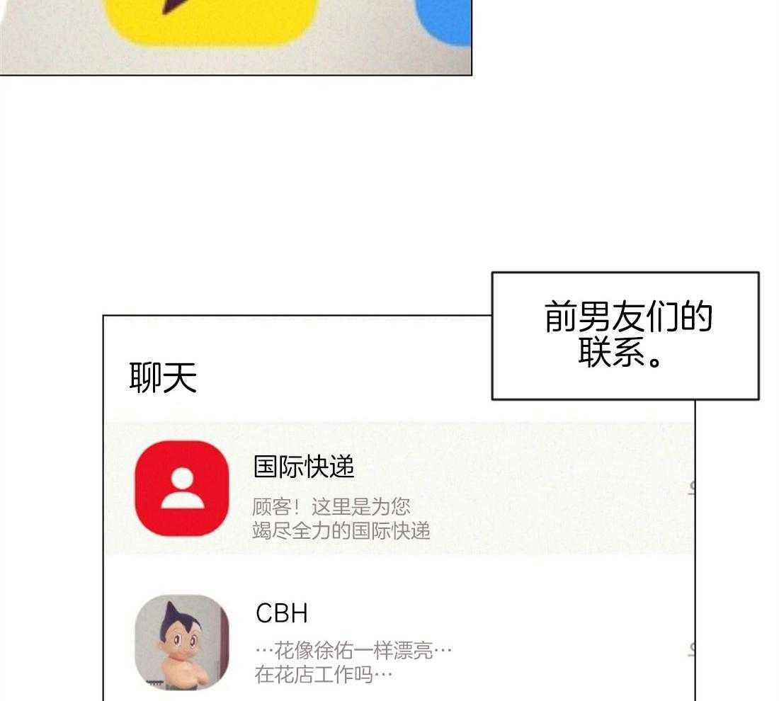 第41话_集中于我50