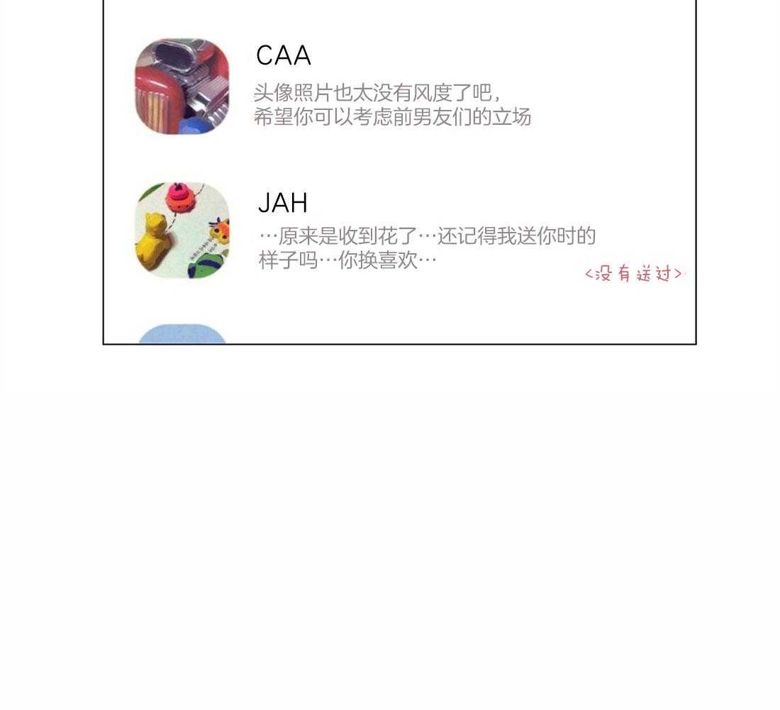 第41话_集中于我51