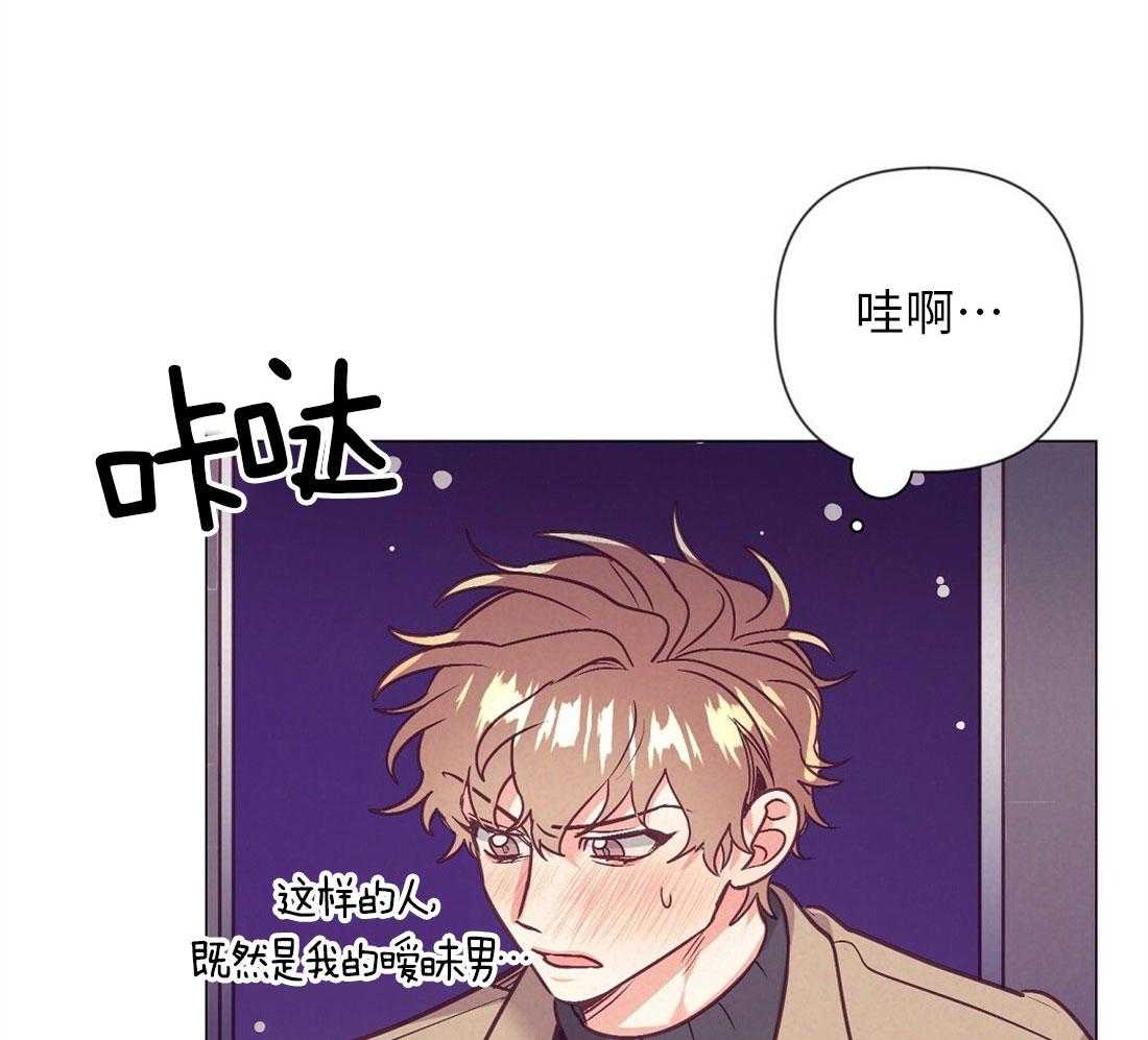 第40话_甜言蜜语0