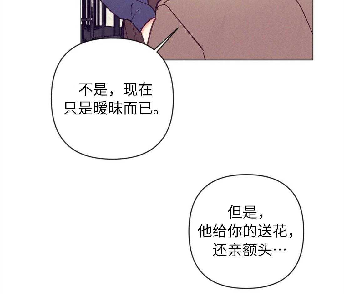 第40话_甜言蜜语35