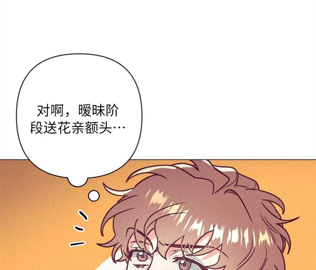 第40话_甜言蜜语36