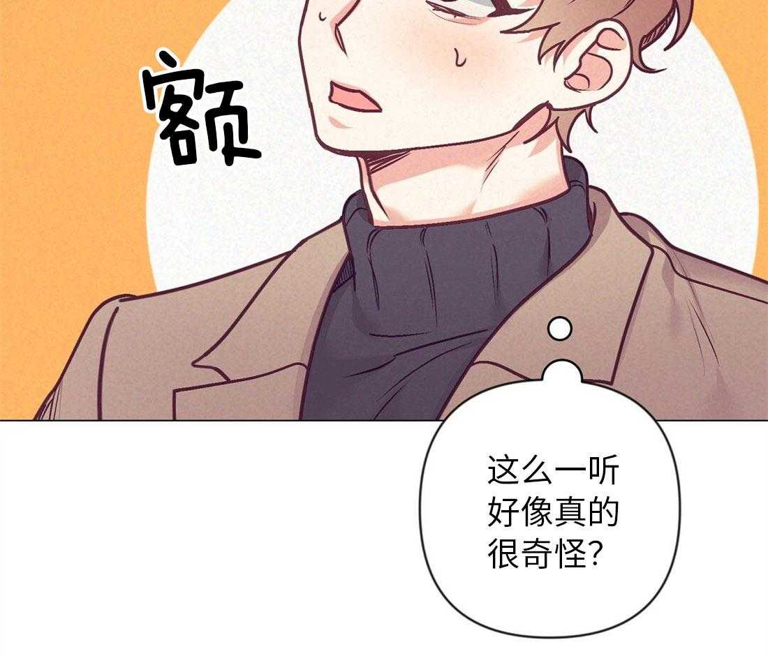 第40话_甜言蜜语37