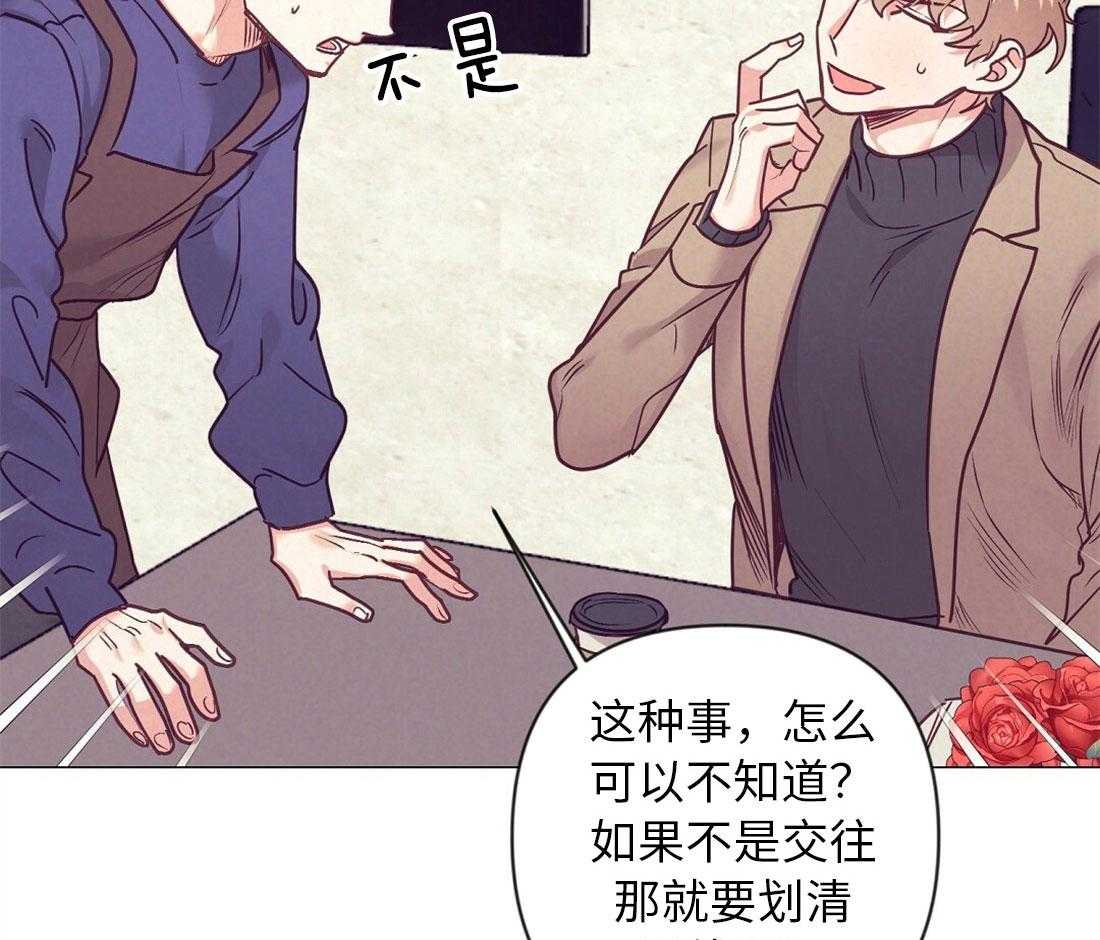 第40话_甜言蜜语39
