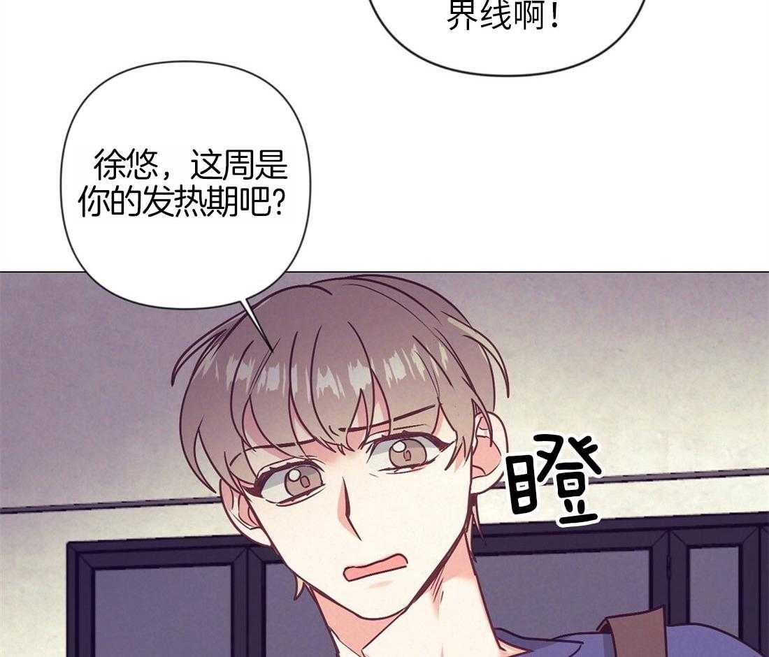 第40话_甜言蜜语40