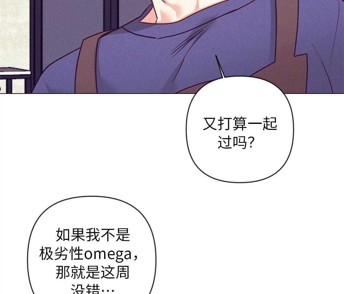 第40话_甜言蜜语41