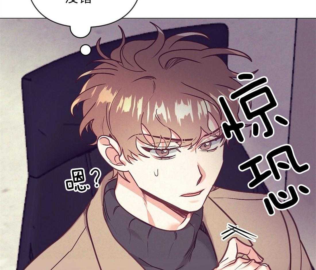 第40话_甜言蜜语42