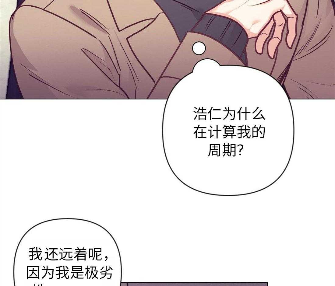 第40话_甜言蜜语43