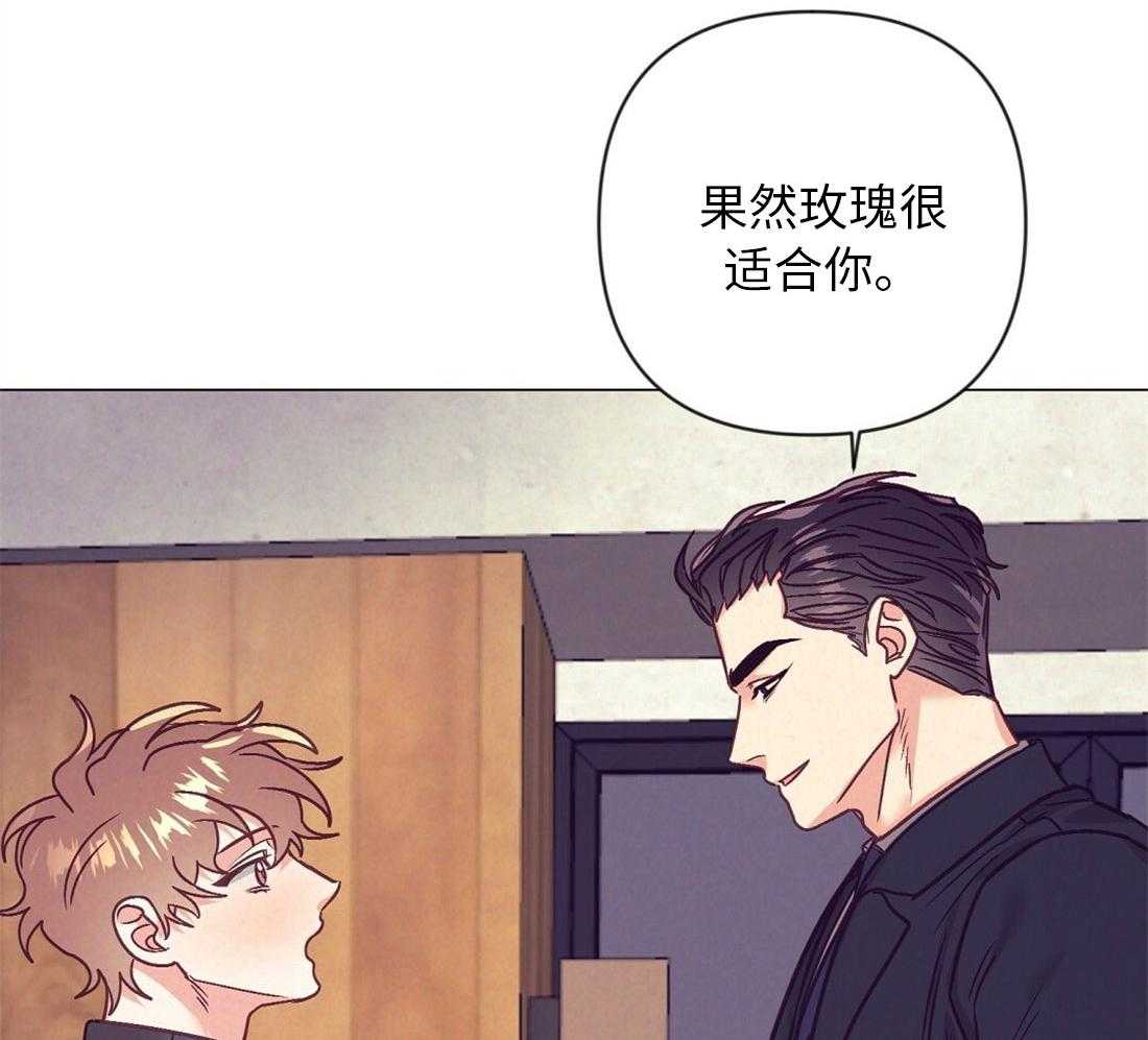 第40话_甜言蜜语5