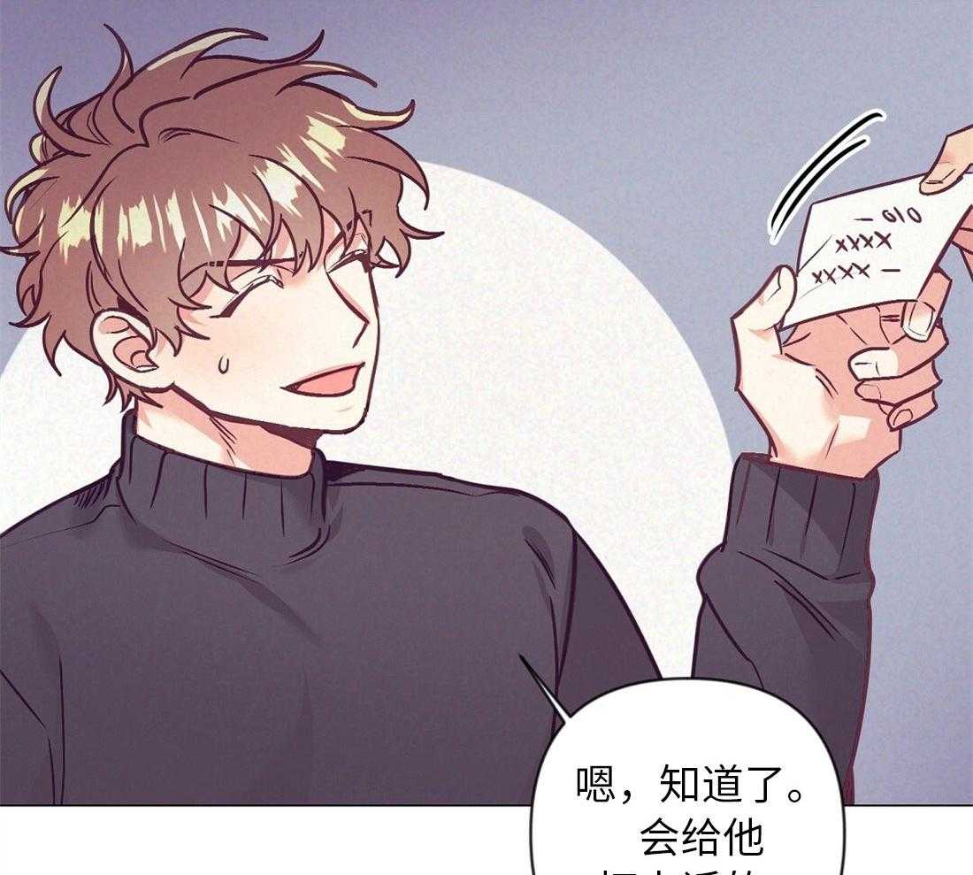 第39话_他的等待10