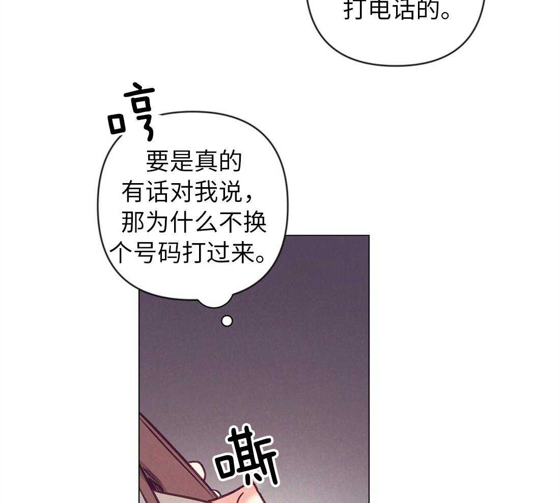 第39话_他的等待11