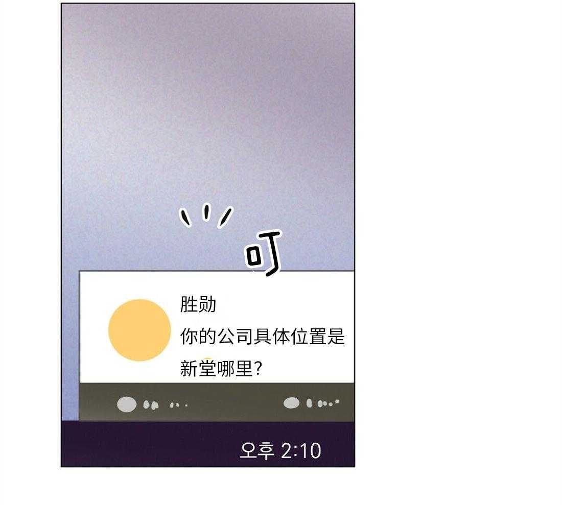 第39话_他的等待13